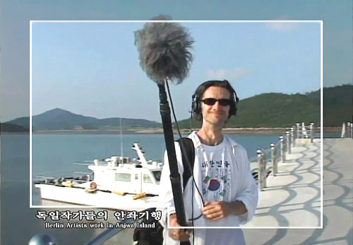 sound recording on Anjwa-do, Korea